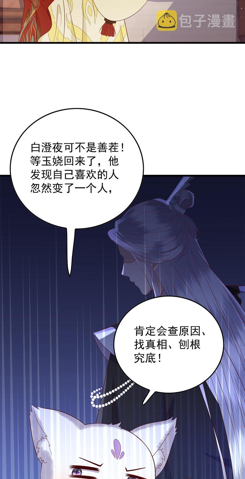 131 所谓的命中注定25
