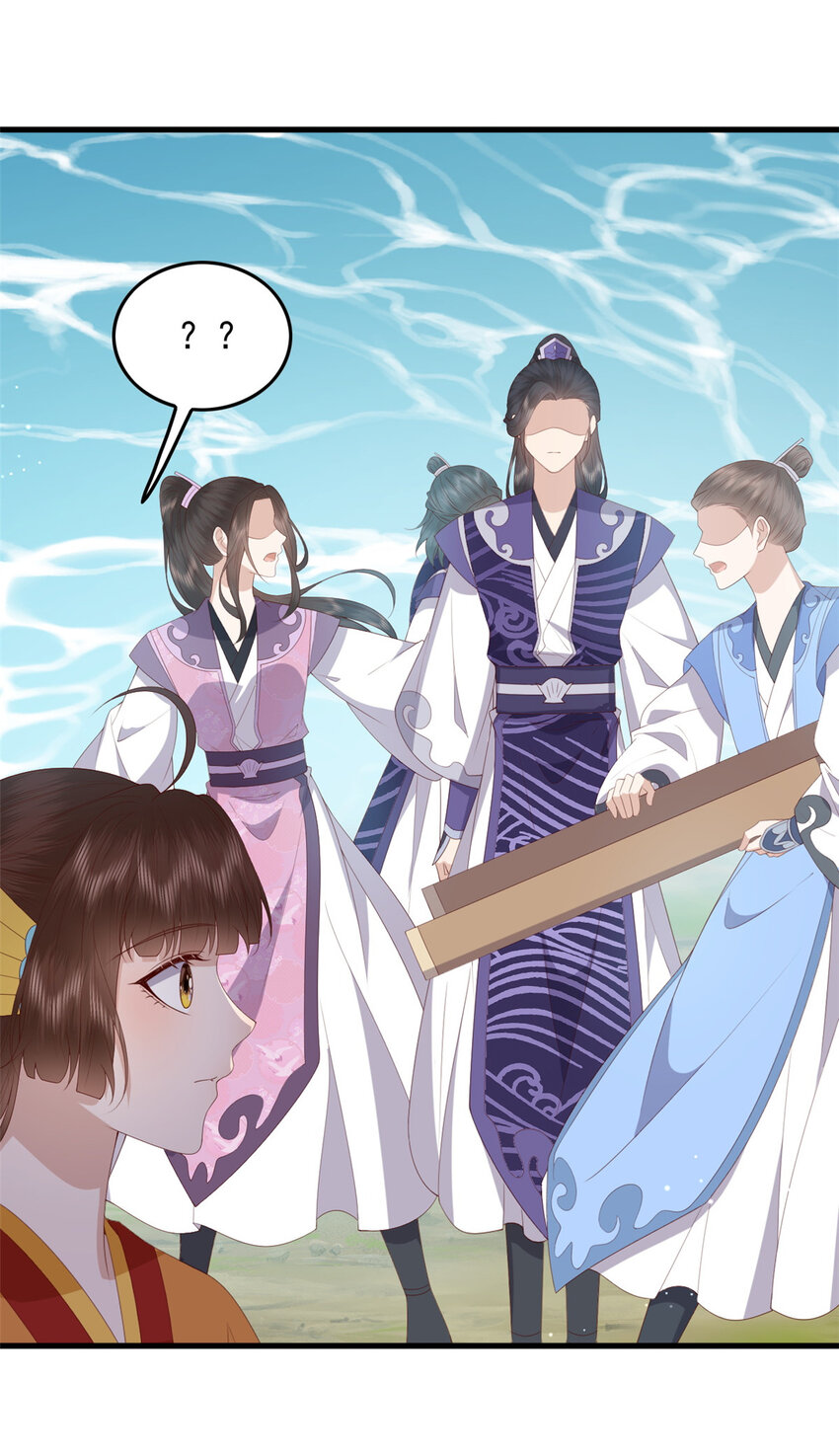 097 未必是结亲9
