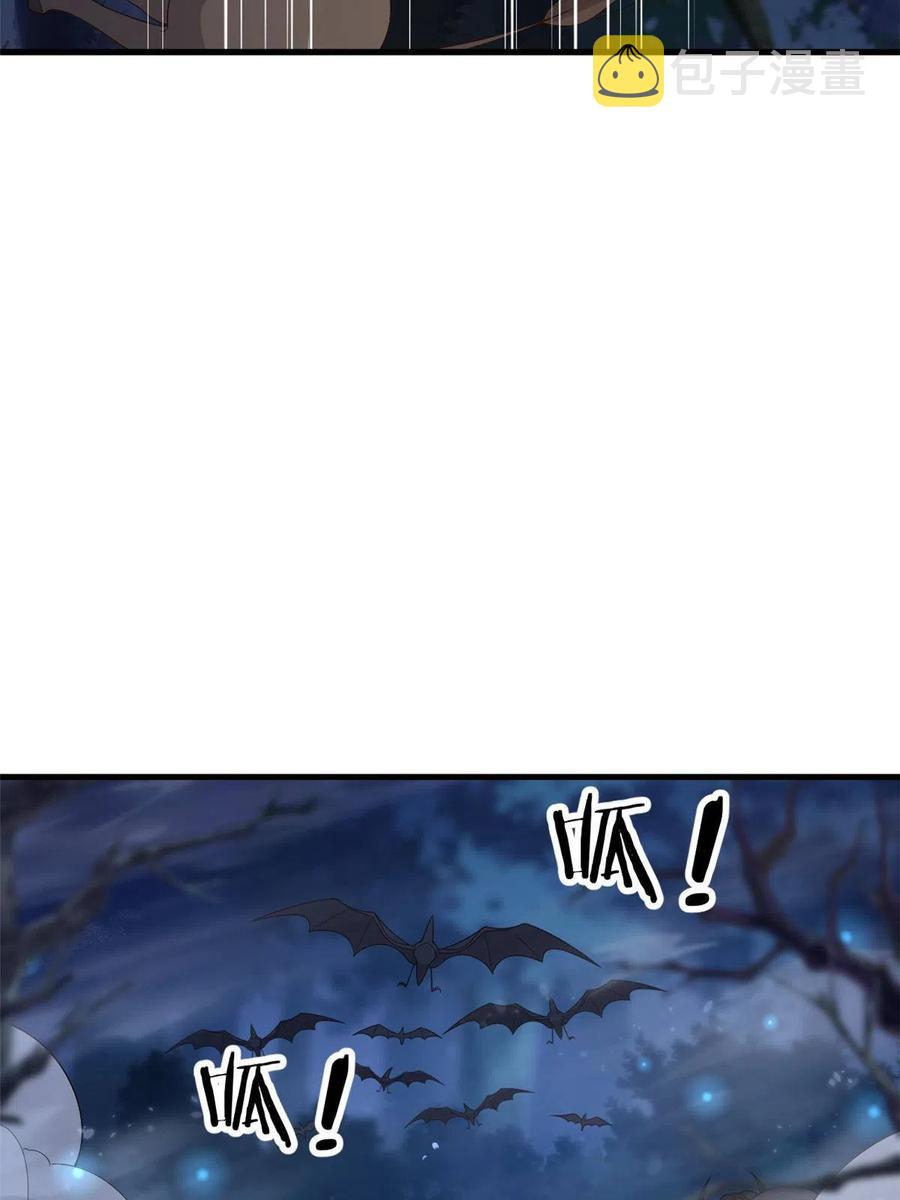 063 你被缠上了10