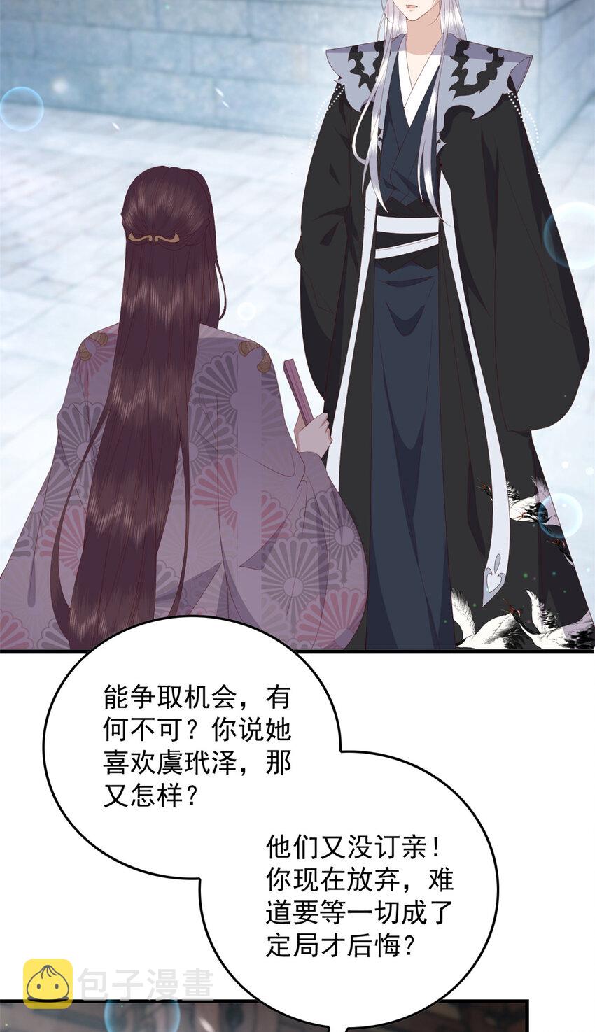 109 一群逆徒6