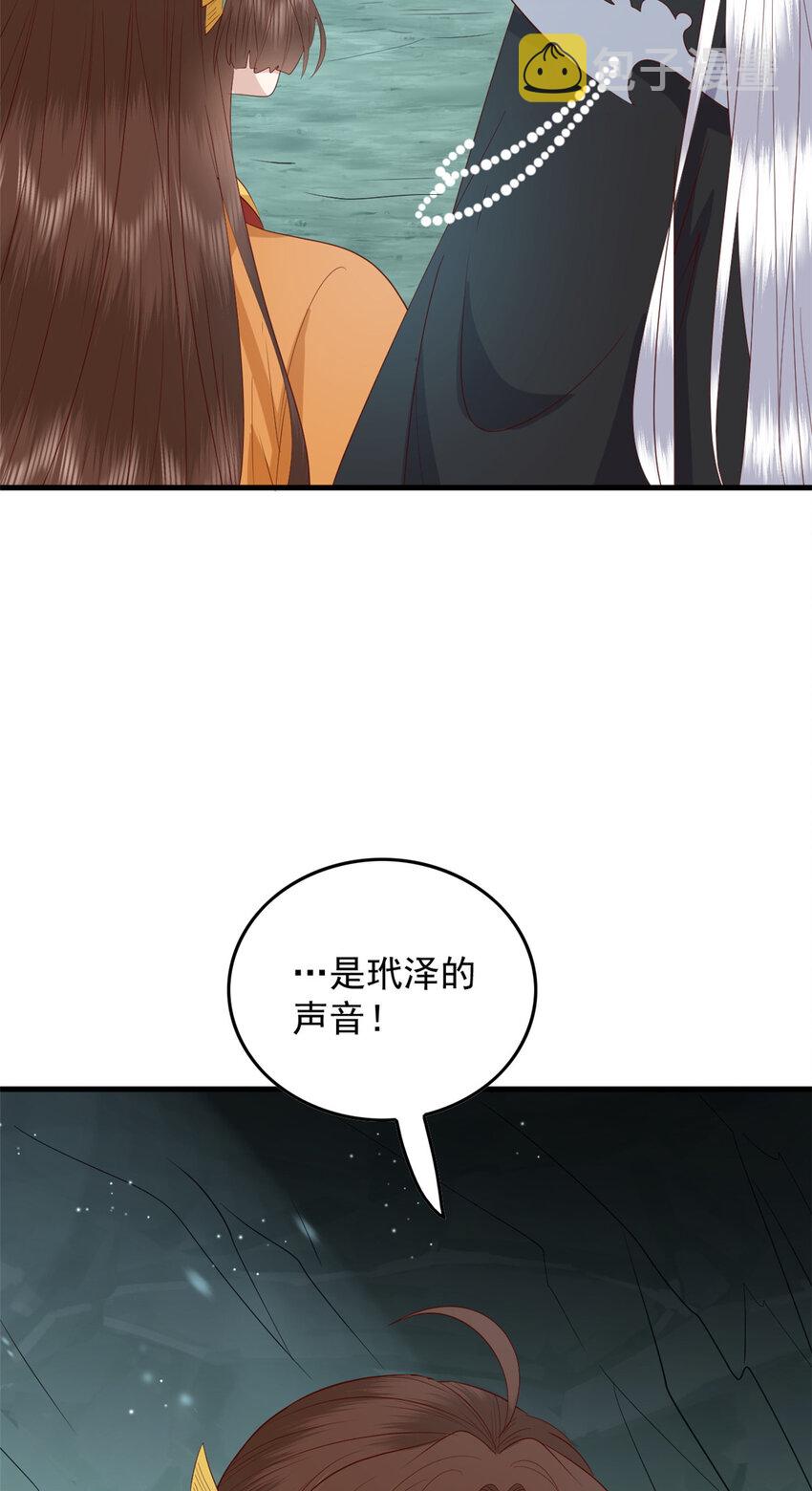 121 鲛人怨灵31