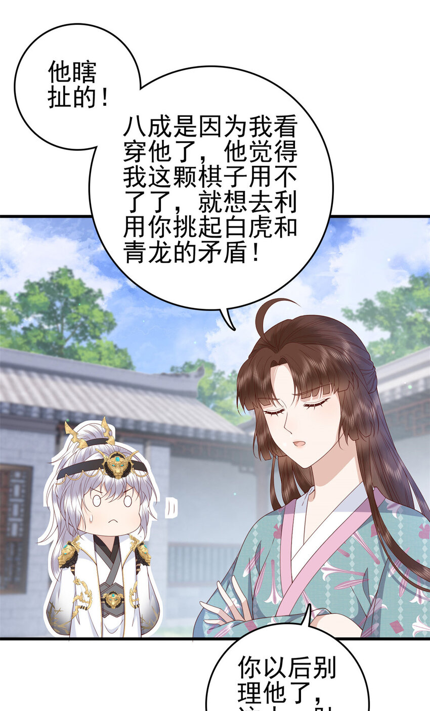 048 师傅真会玩2
