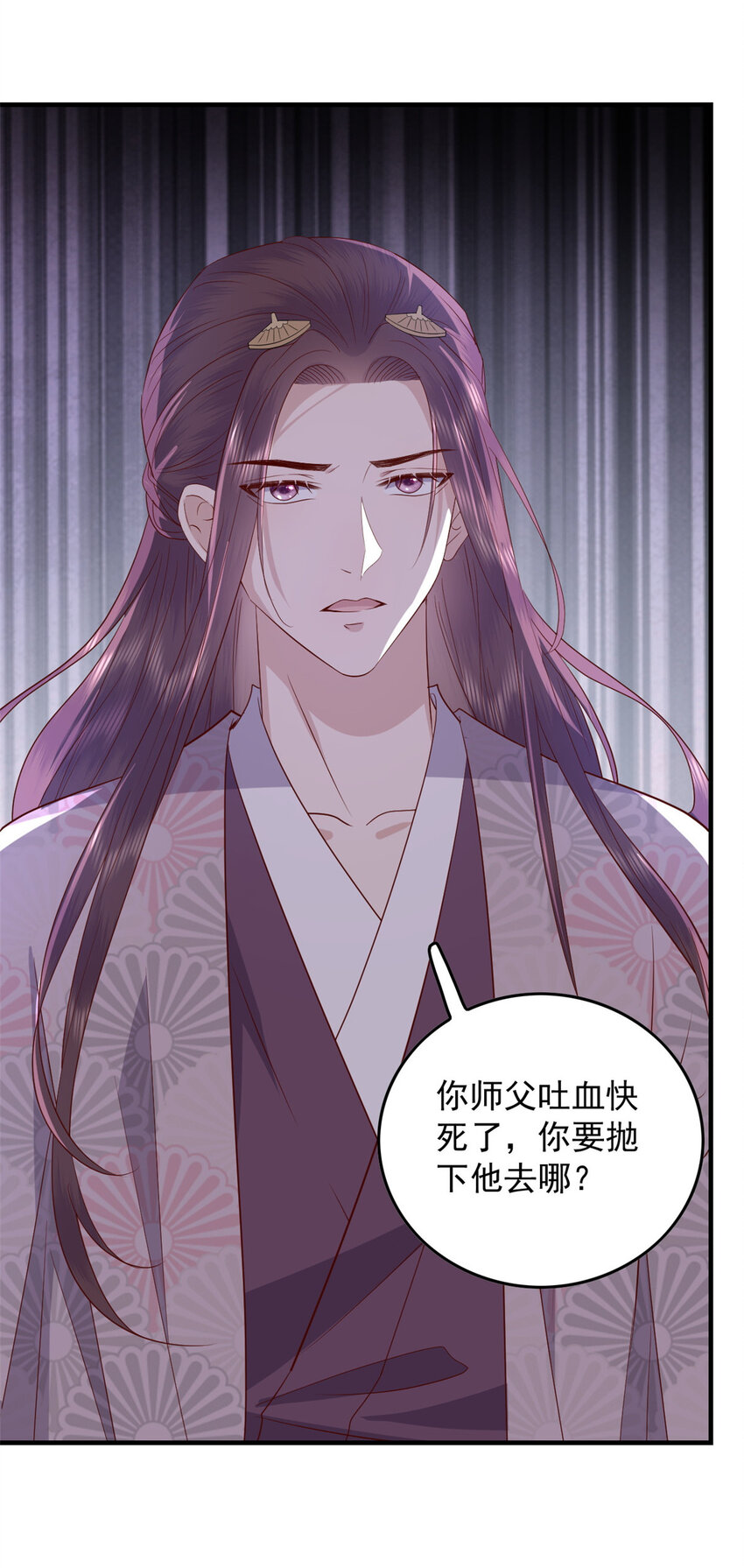 132 真相16