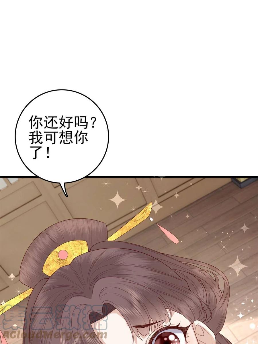 065 开除师籍42
