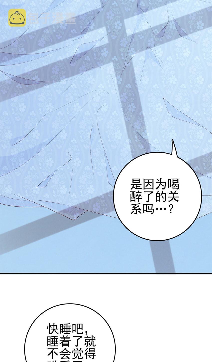 081 宇宙好闺蜜42
