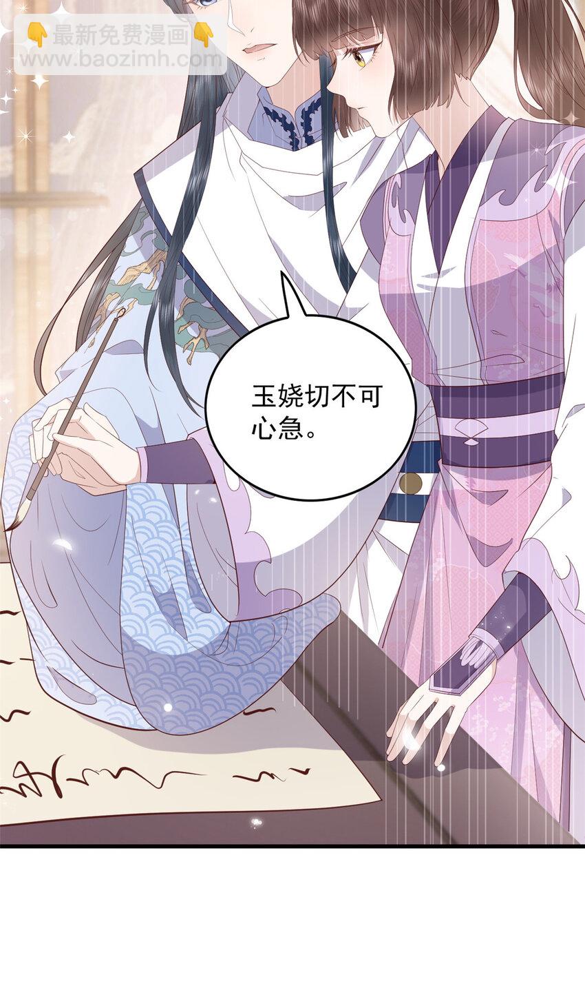094 血脉觉醒13
