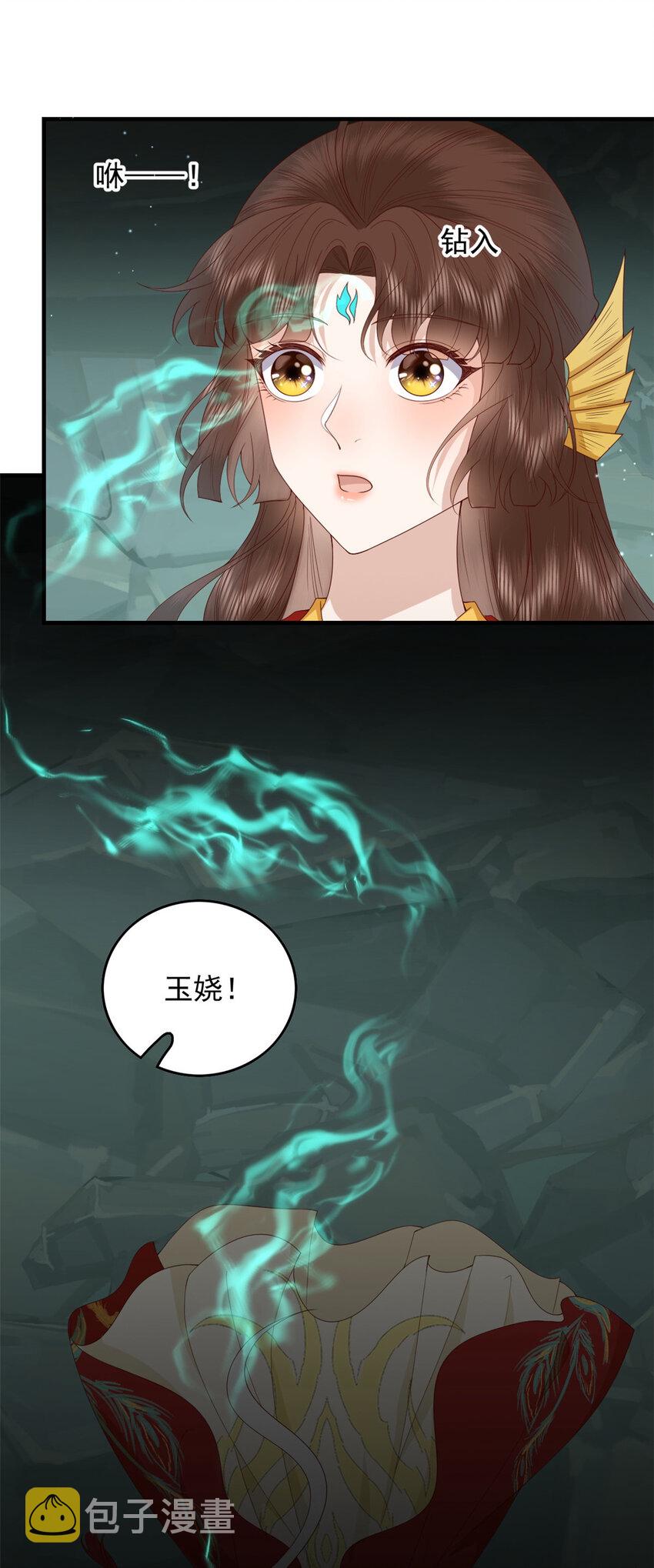 122 仇恨12