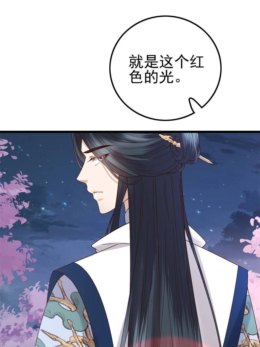 061 我们可以互遛嘛25