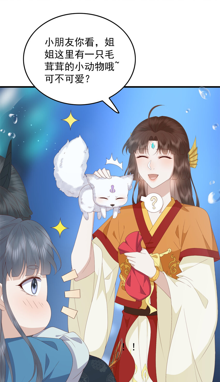 118 归墟龙族13