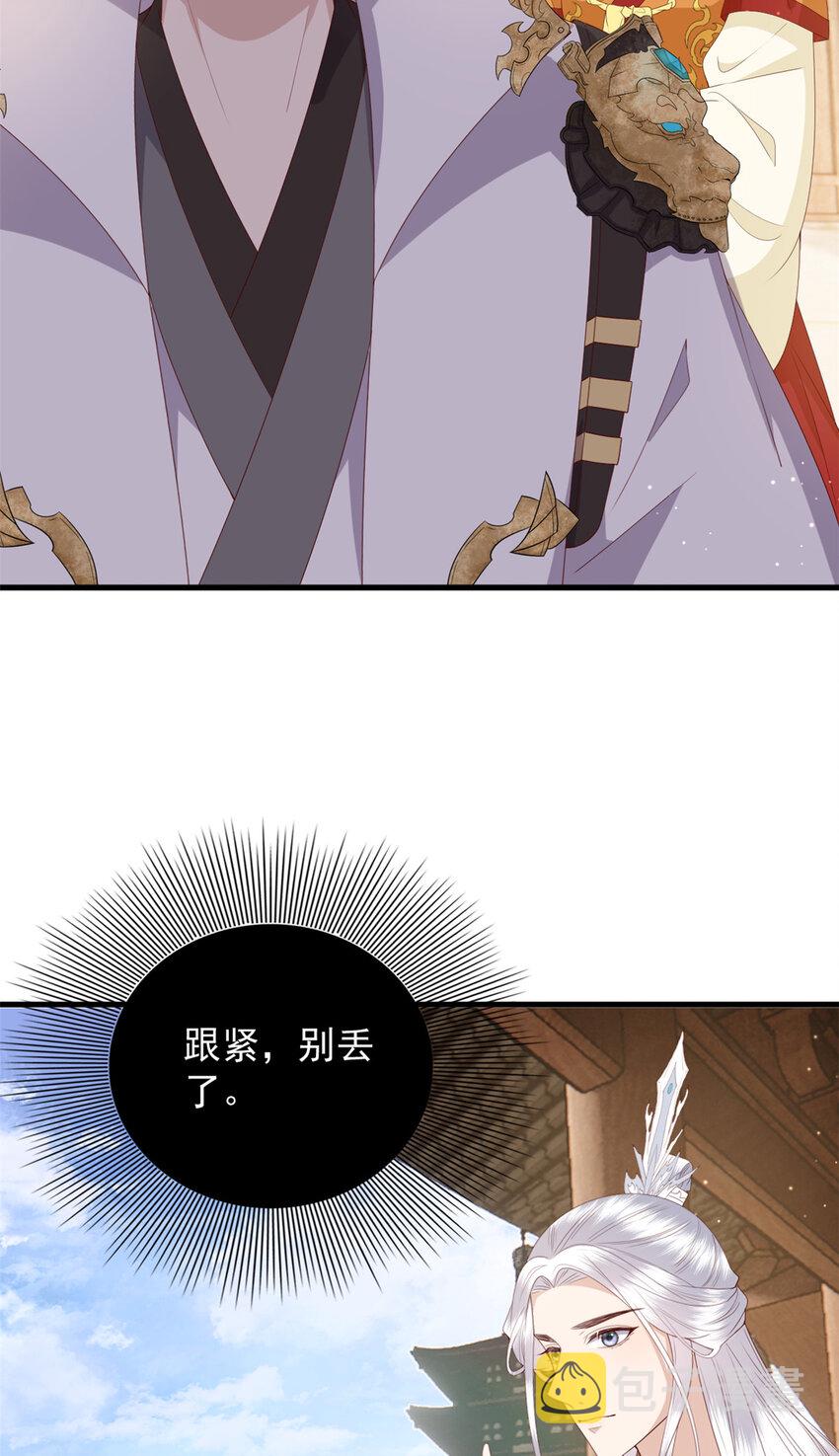 113 这叫什么事儿33