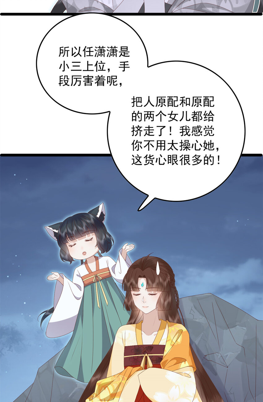 107 眼光有问题9