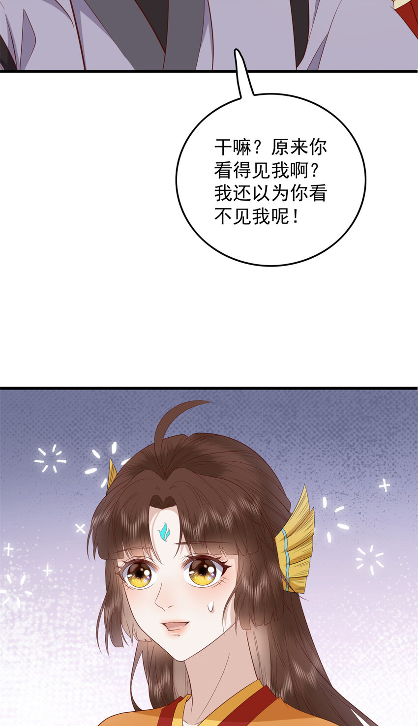 117 长相思8