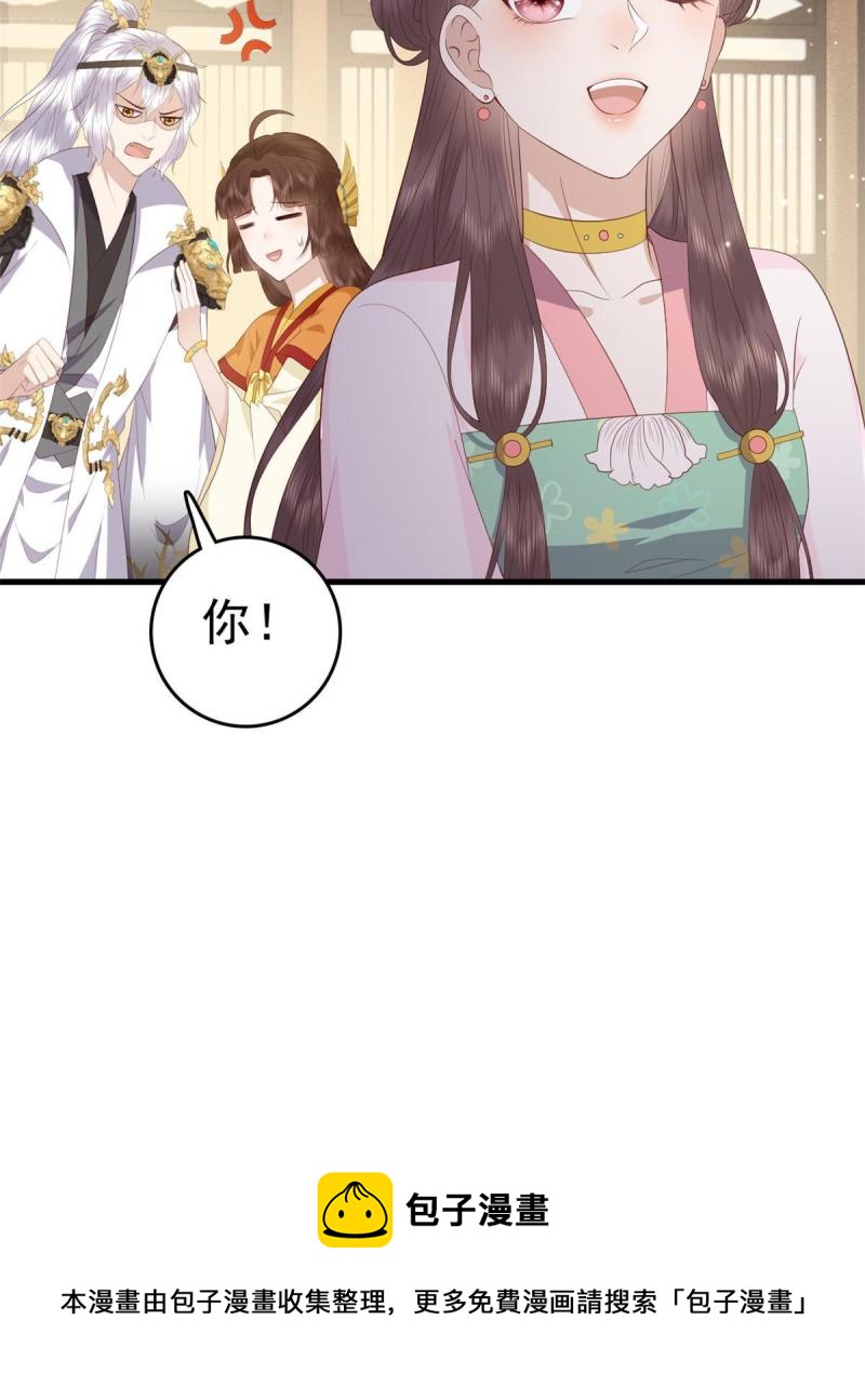068 我会一直等你40