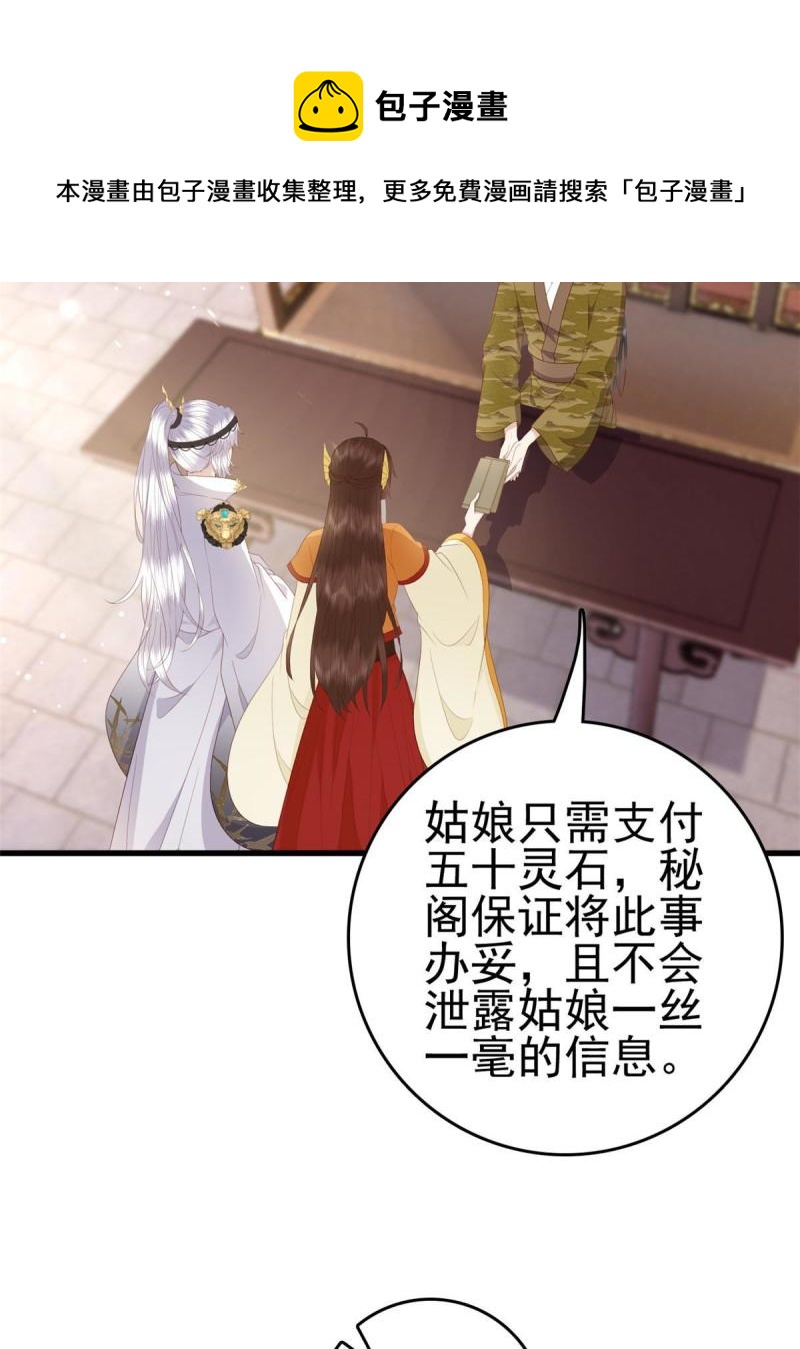 068 我会一直等你8