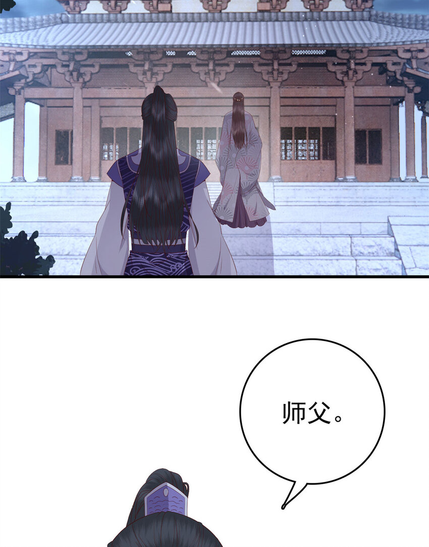 046 保持本心15