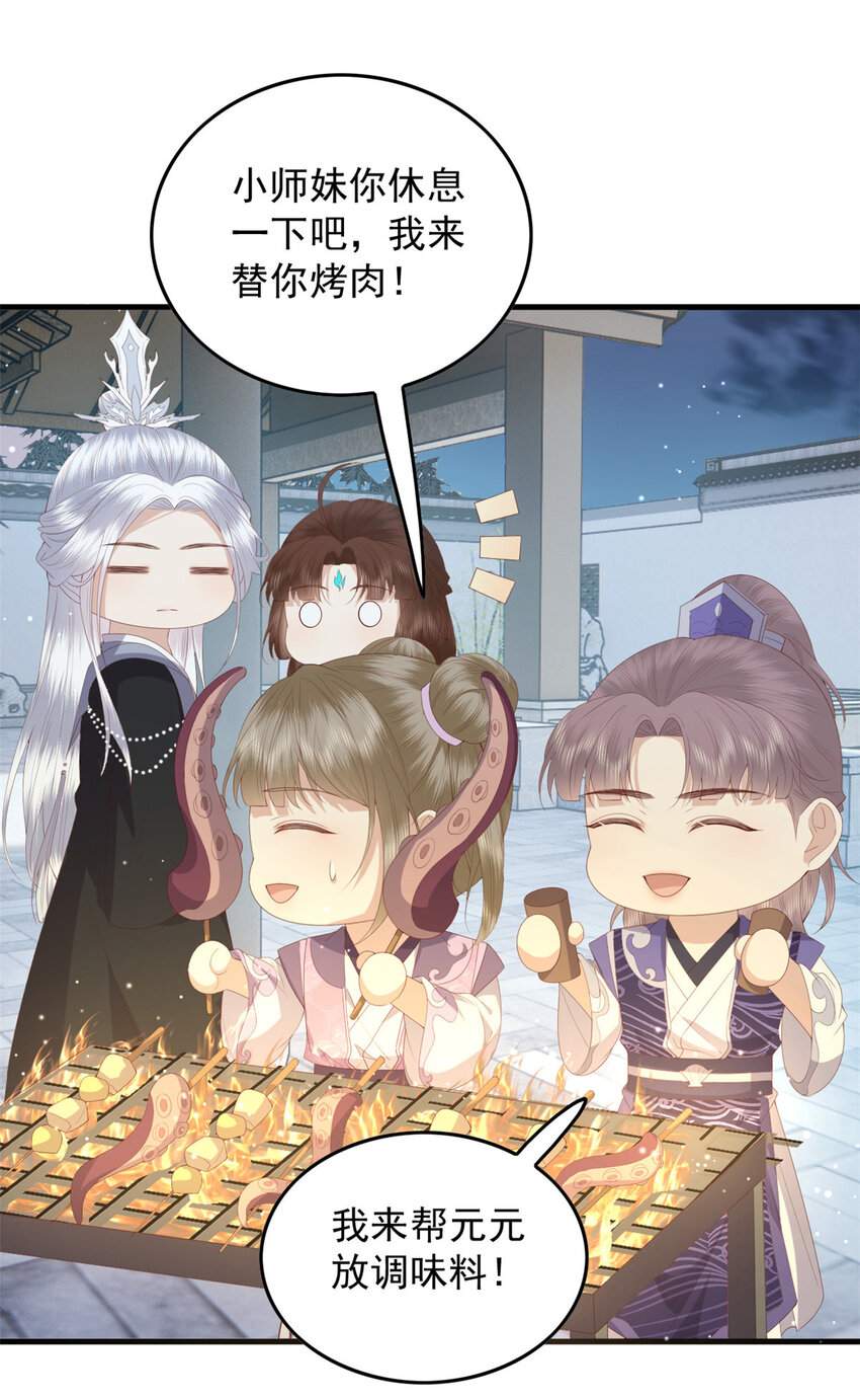 110 师父的双标21