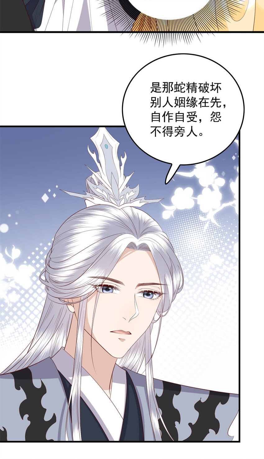 108 来自亲儿子的嫌弃12