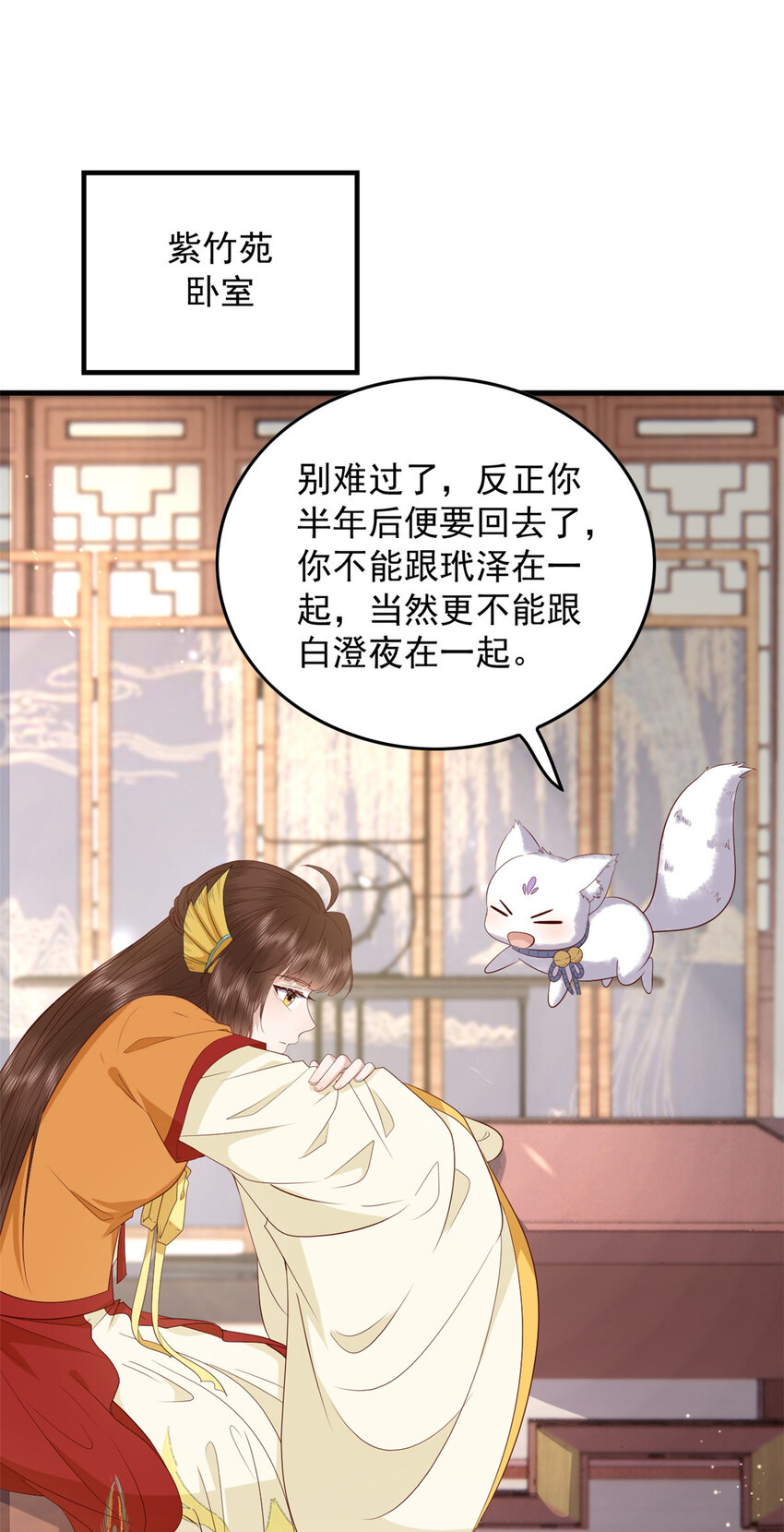 131 所谓的命中注定24