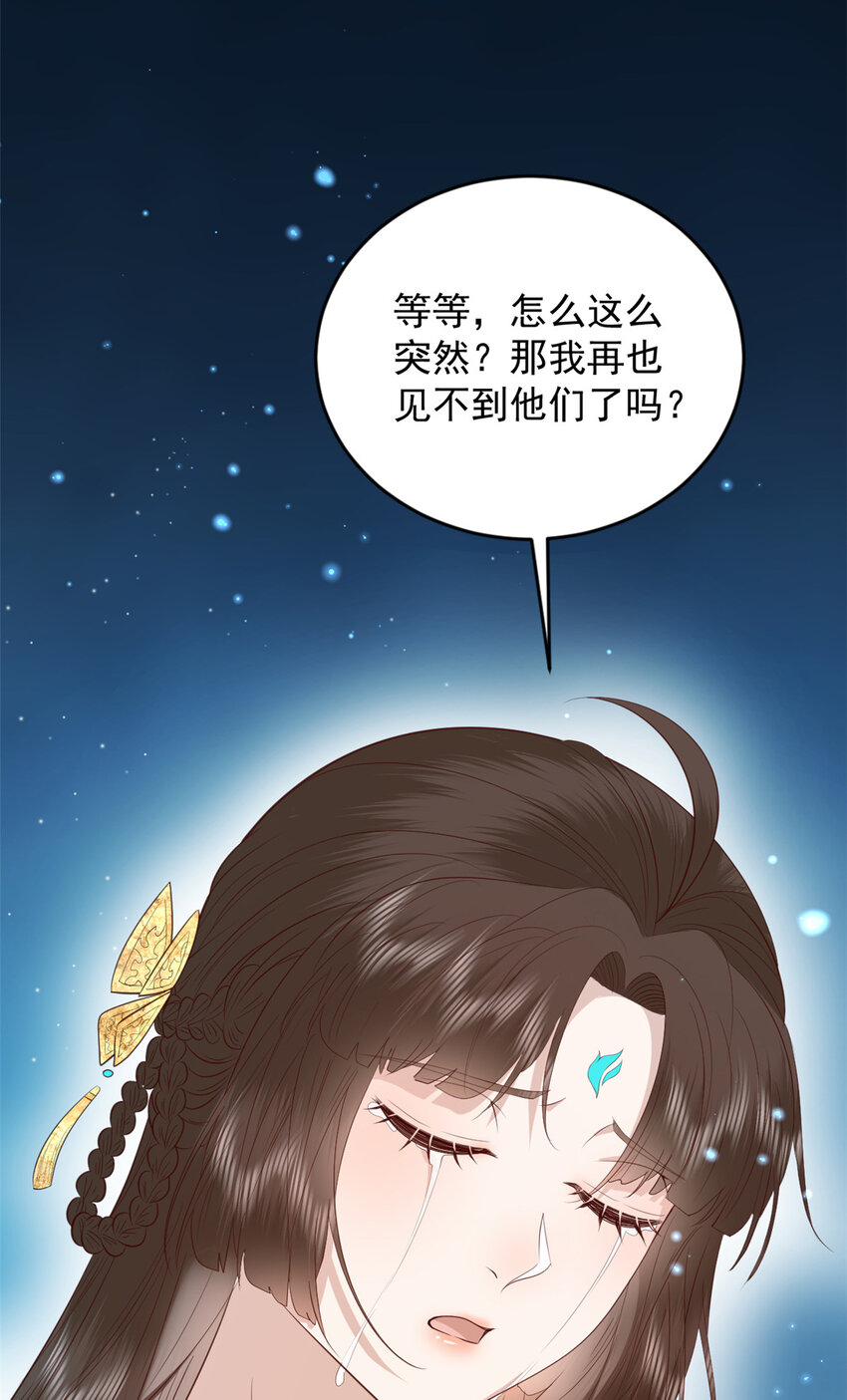 108 来自亲儿子的嫌弃6