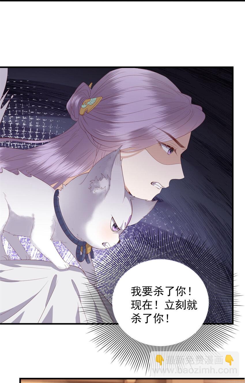 090 各怀心思5