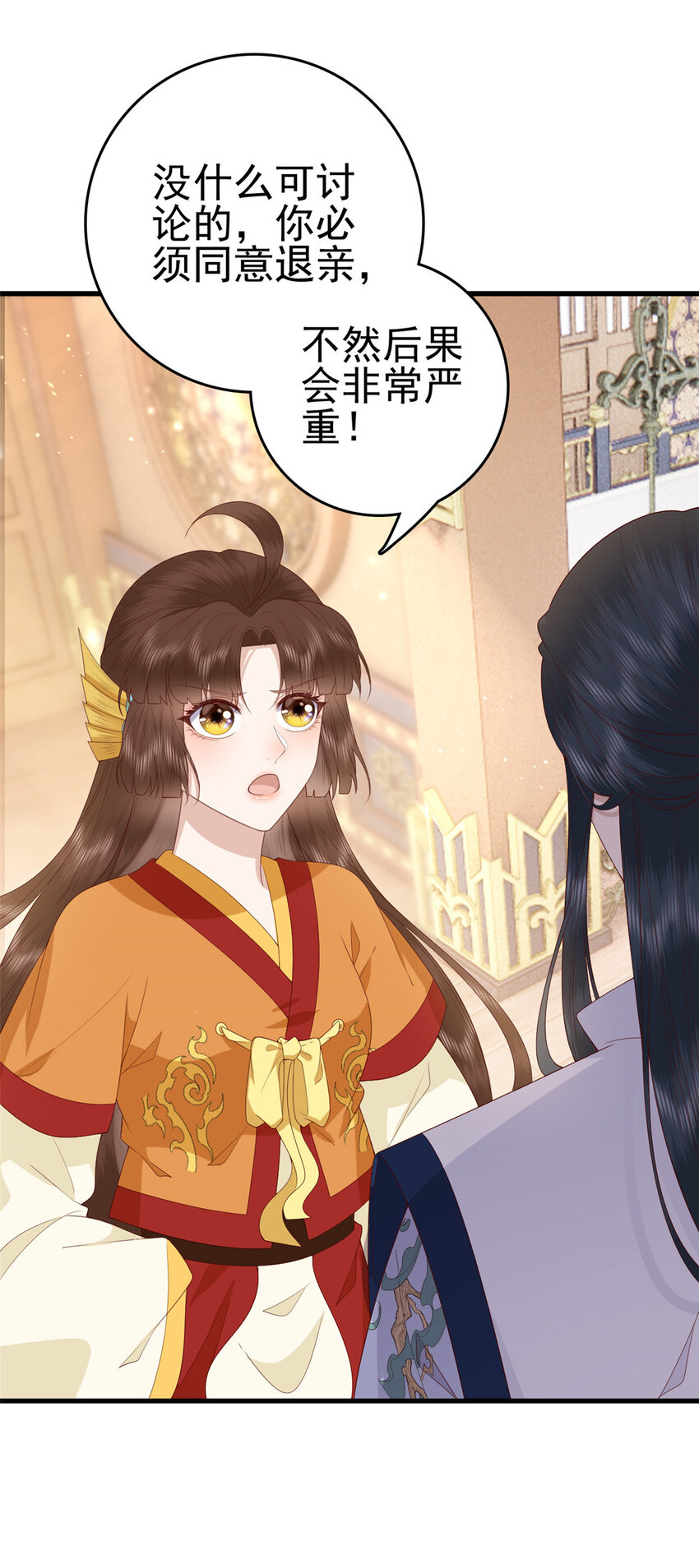 077 偏要逆天而行20