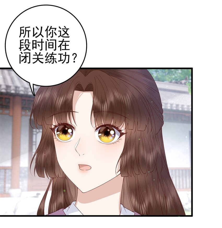 047 家属来了22