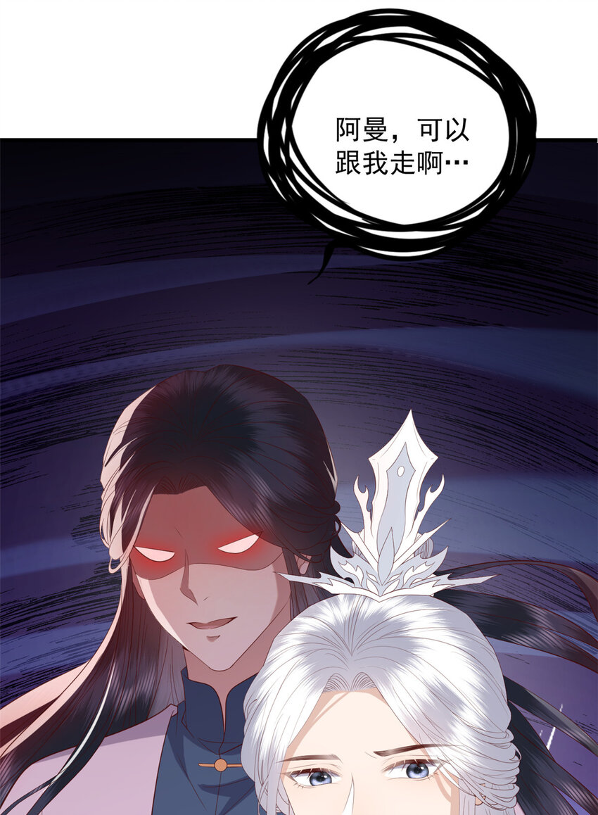 123 误伤师父17