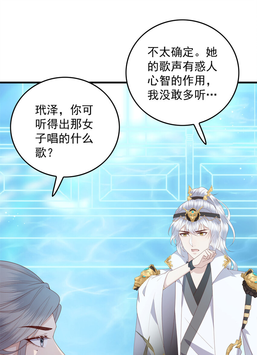 116 闺女被抢走了14