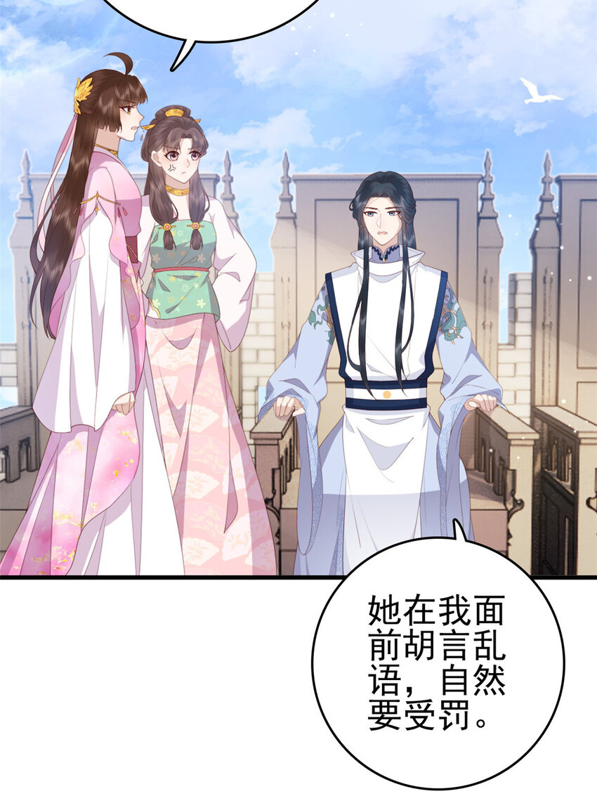 079 一动不许动2