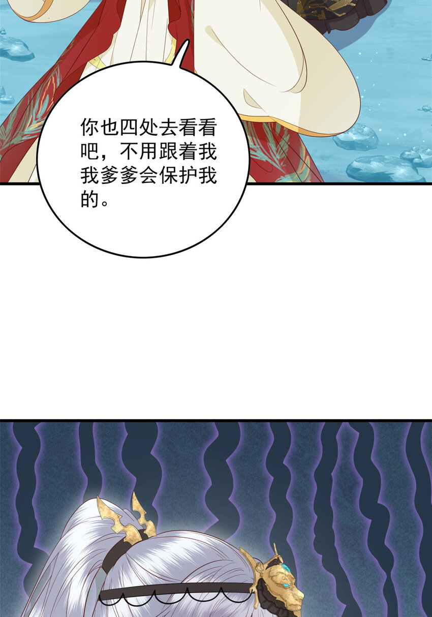 117 长相思25