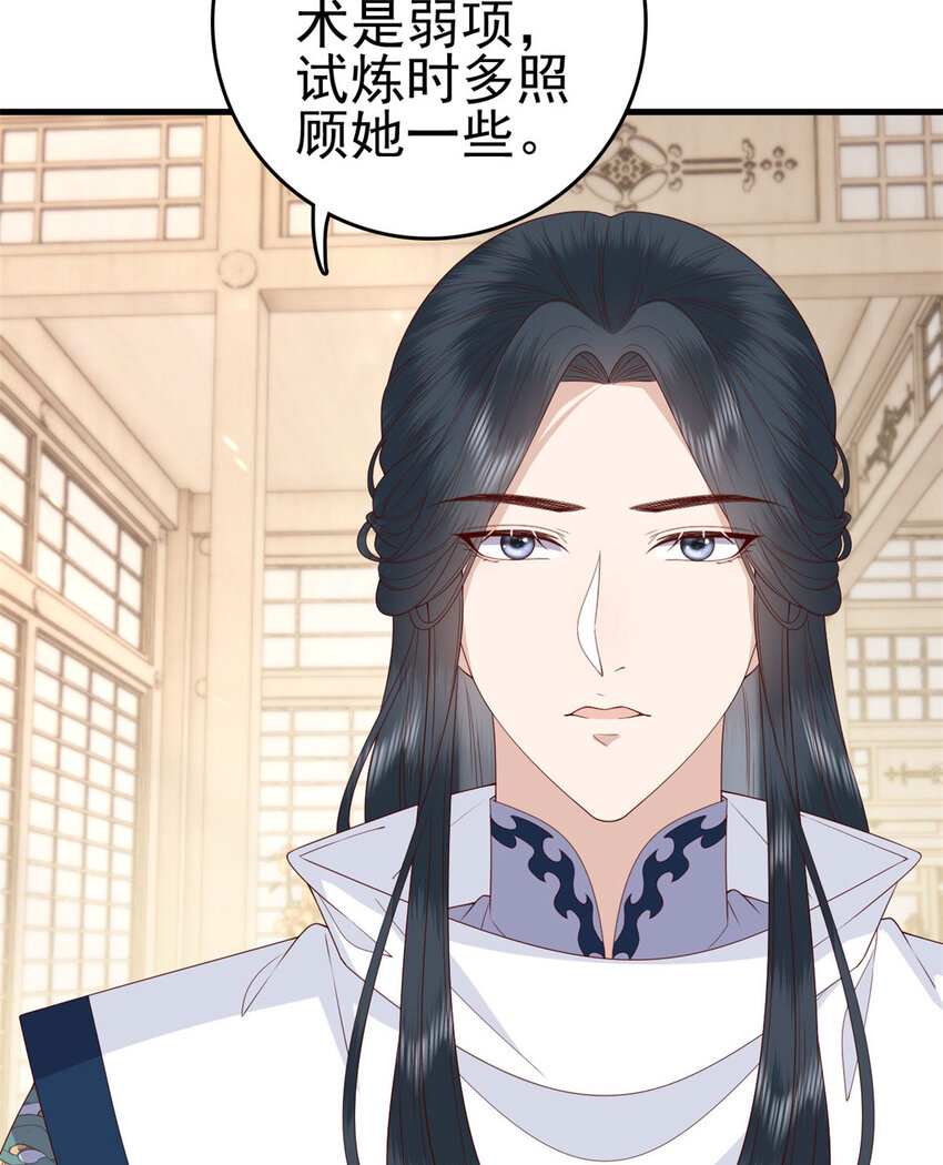 045 睡吧6