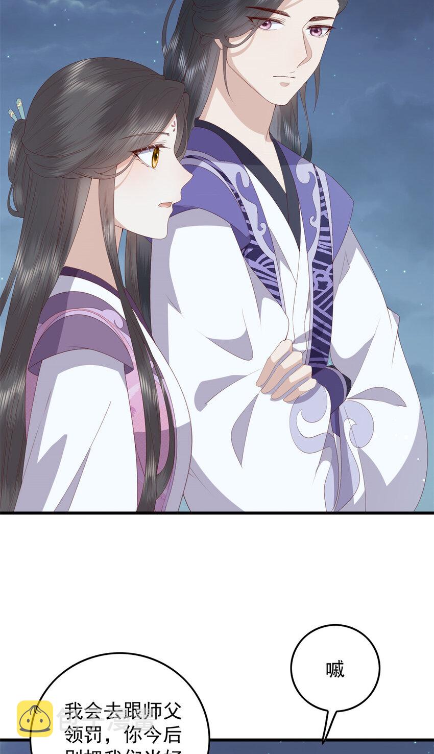 099 临行叮嘱17