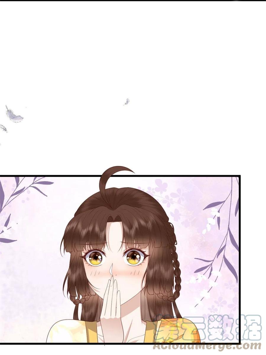065 开除师籍6