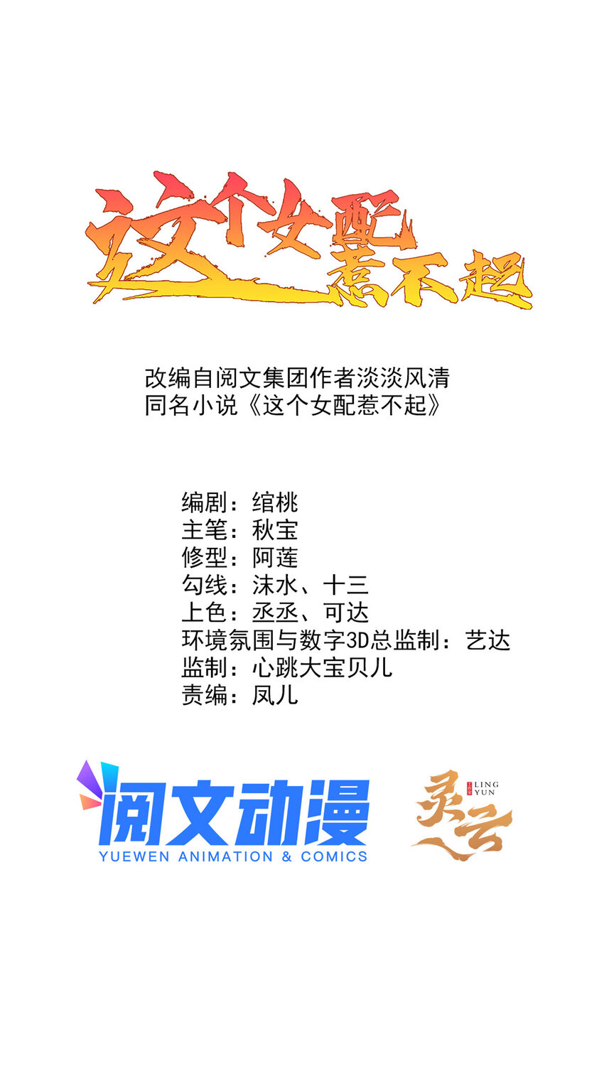 097 未必是结亲0