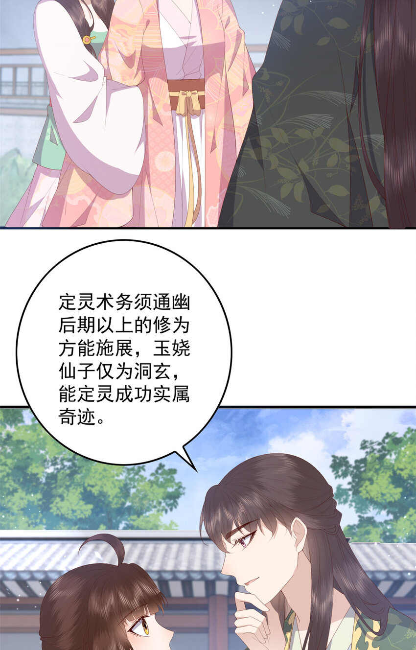 089 专家组的新发现2
