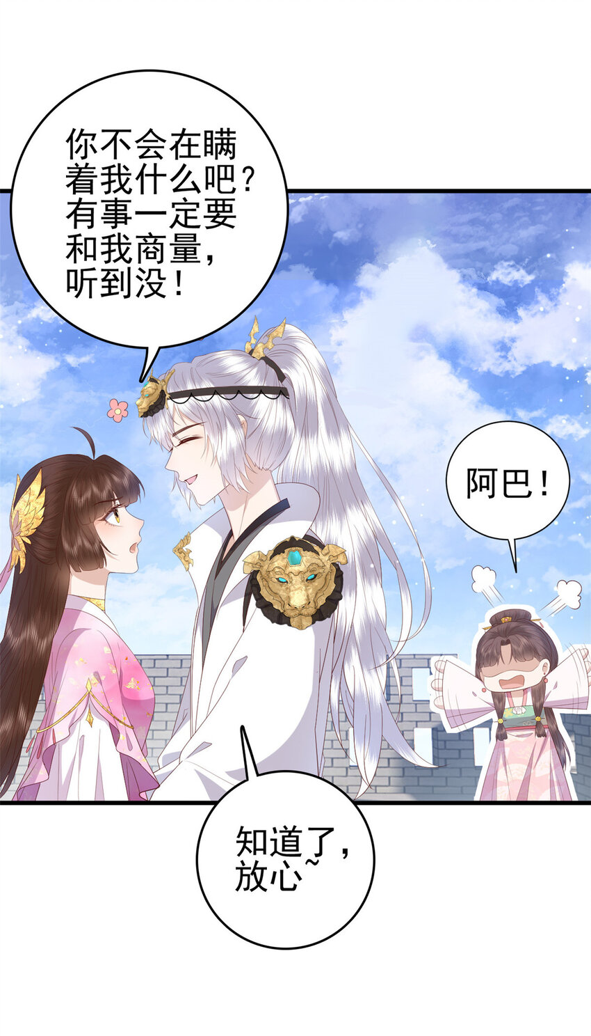 078 专属位置18