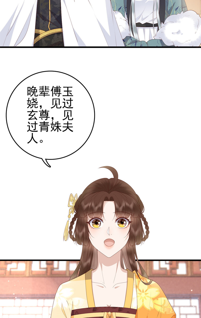 058 揣着什么心思6
