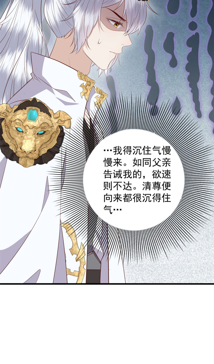 117 长相思26