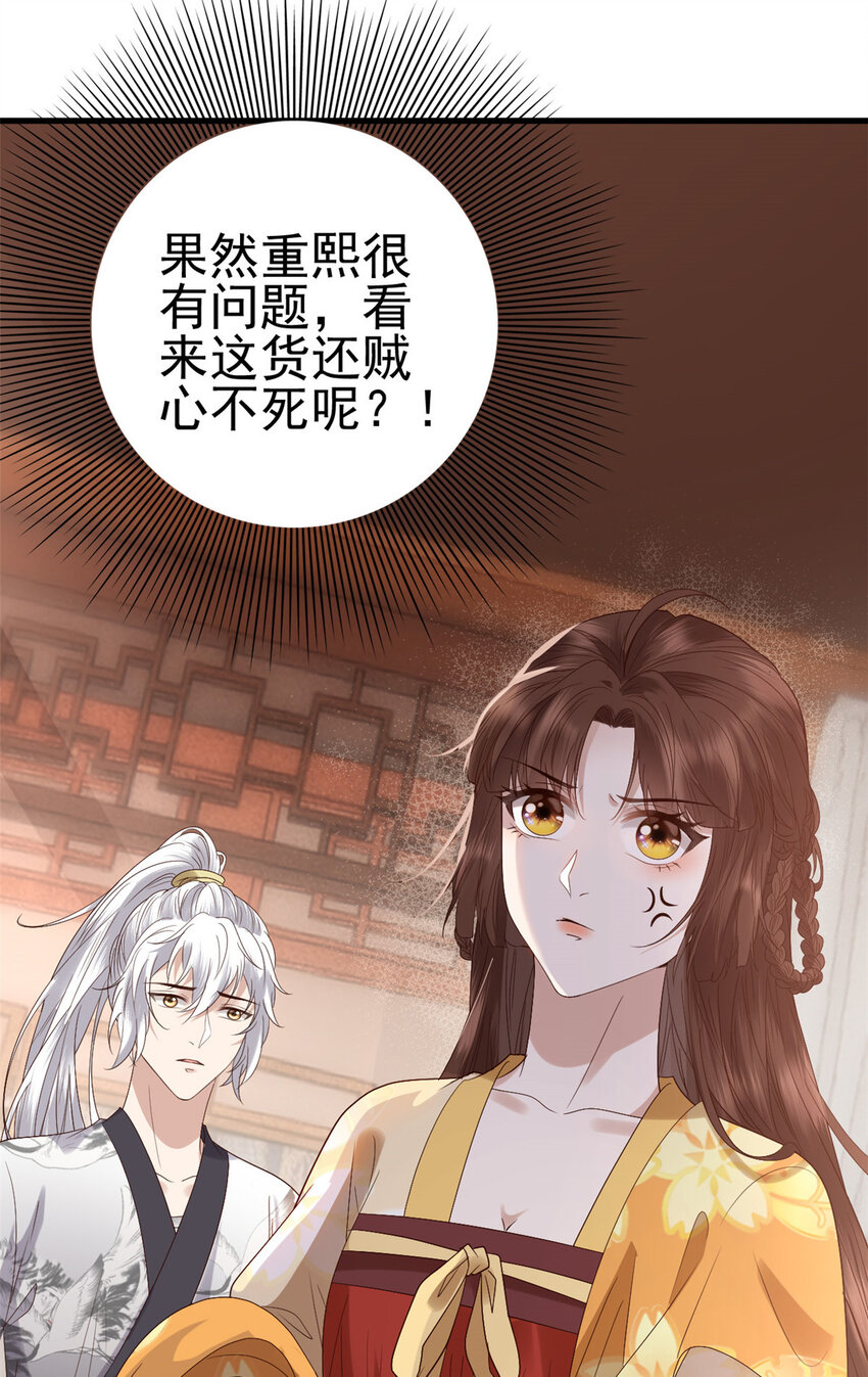 059 把诅咒解了吧10