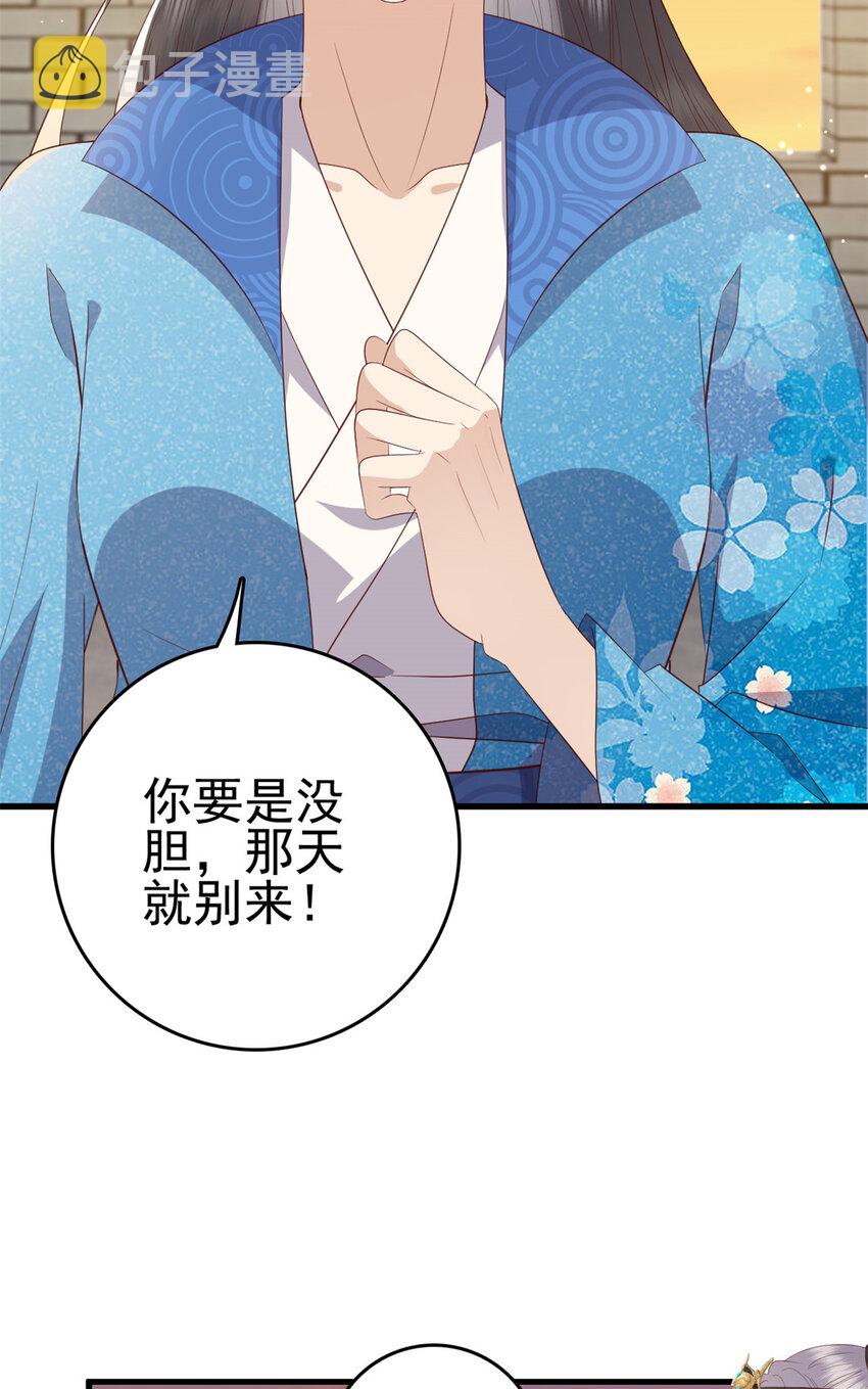 080 我不喜欢你42