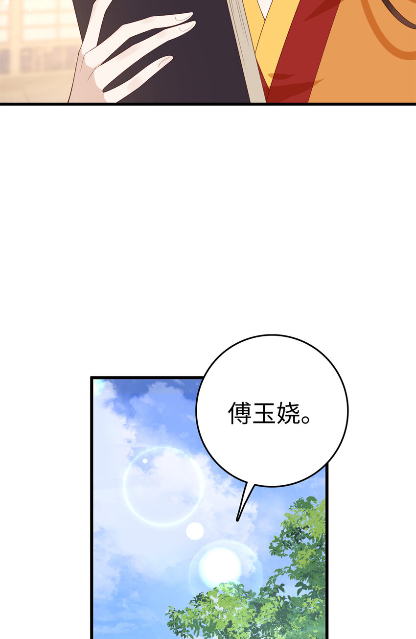031 03153