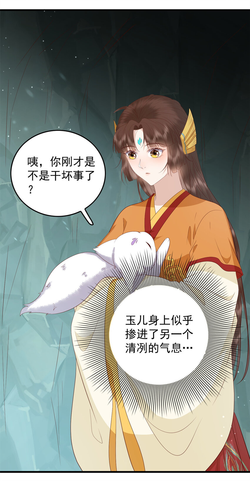 125 师父的气息26
