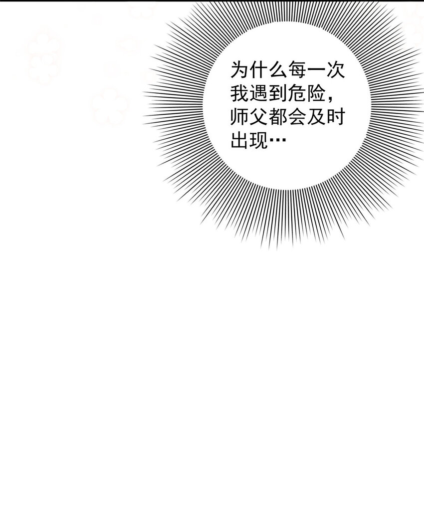 114 深海归墟15