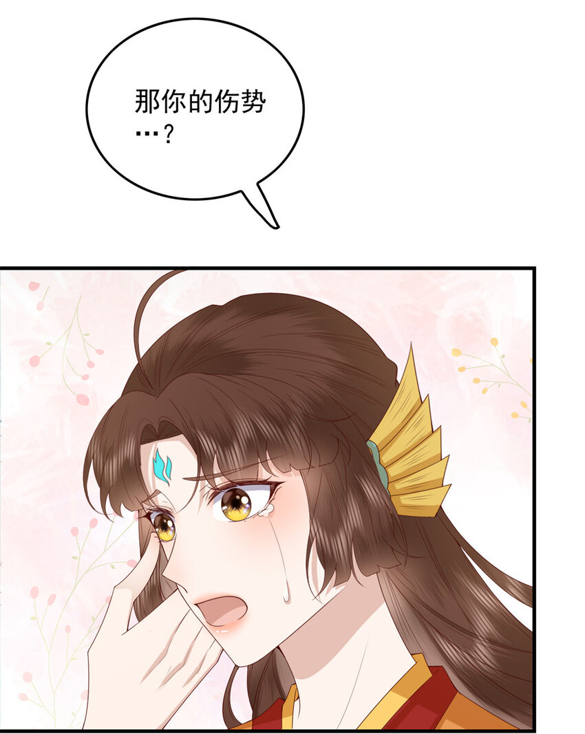124 情愫16