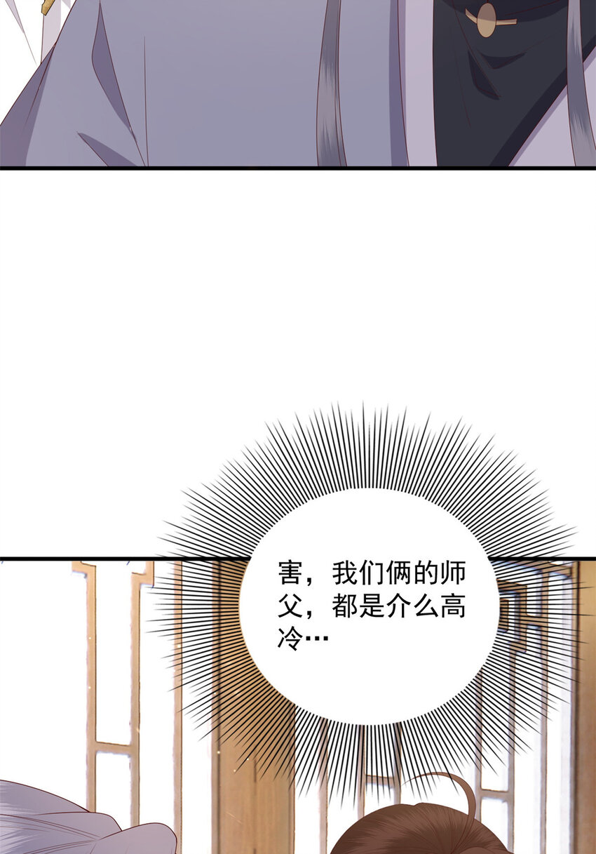 113 这叫什么事儿11