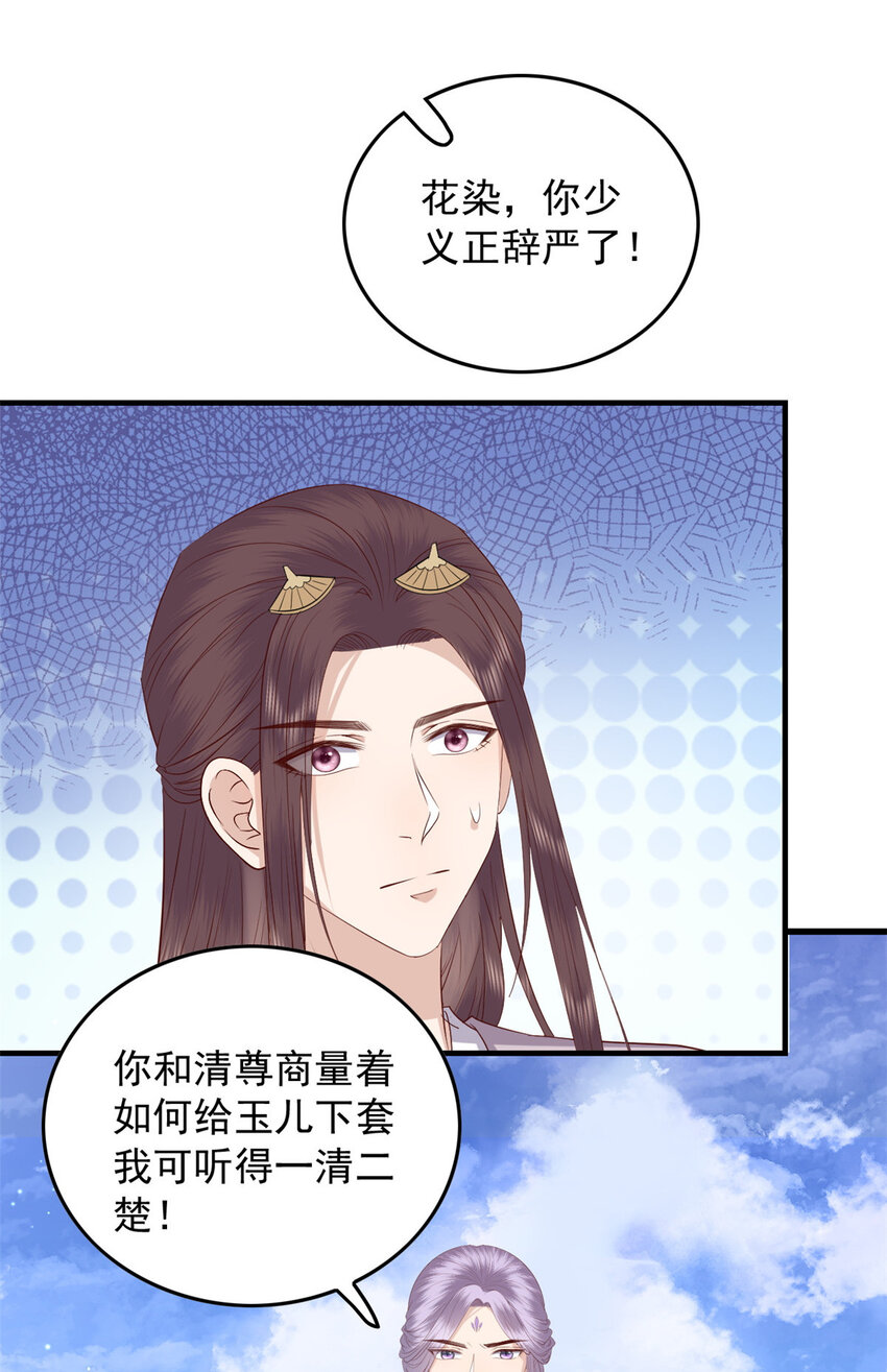 132 真相24