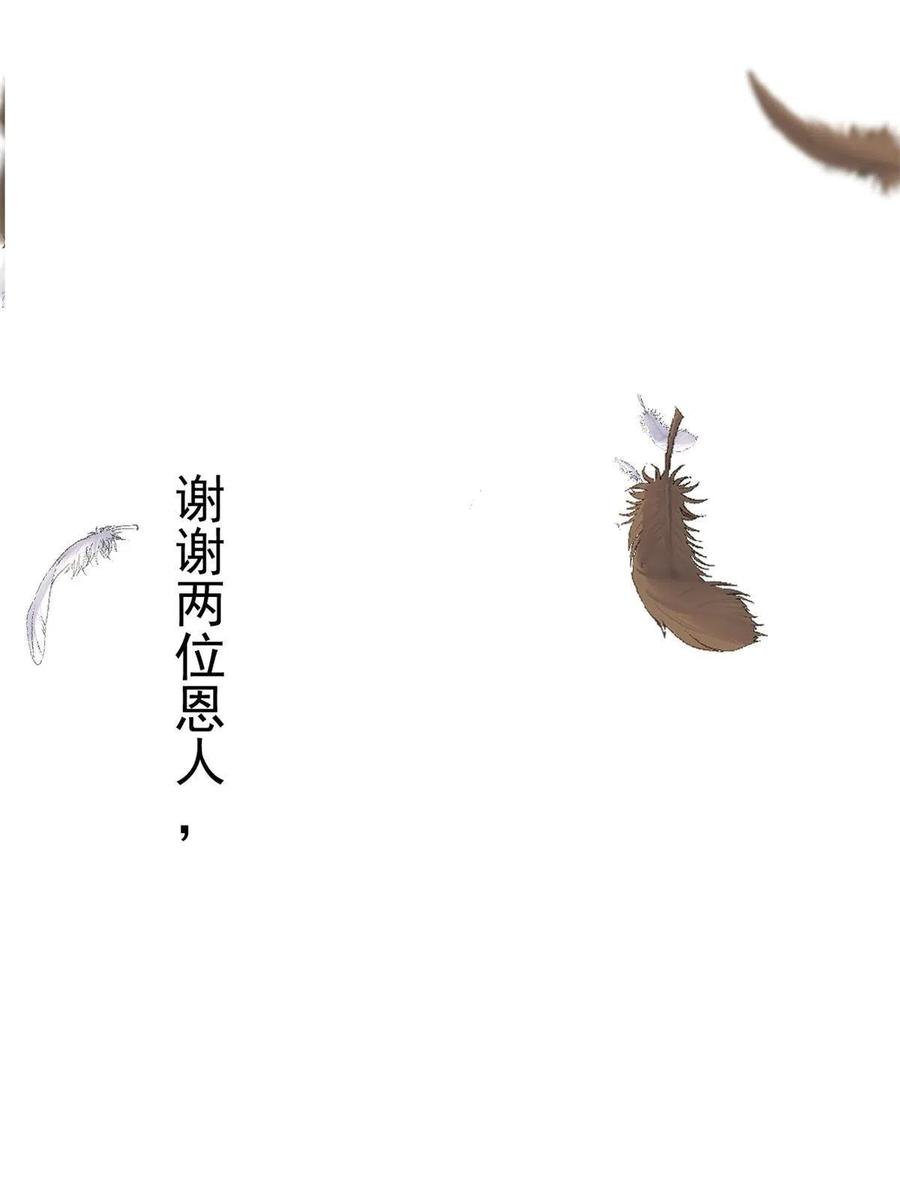 065 开除师籍2