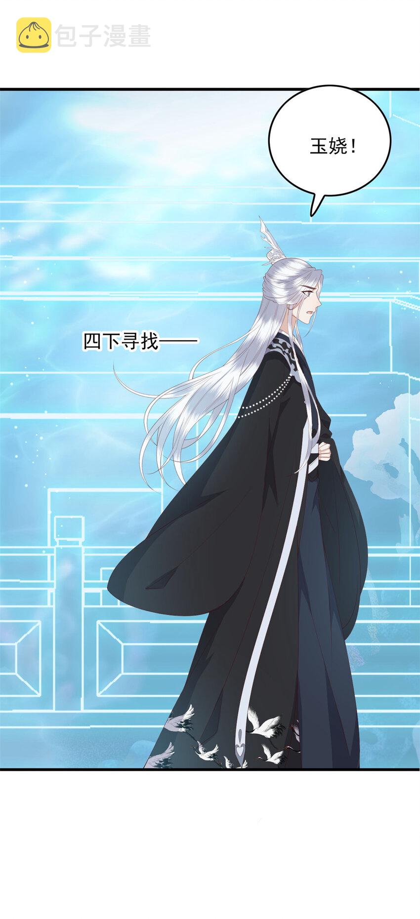 116 闺女被抢走了26