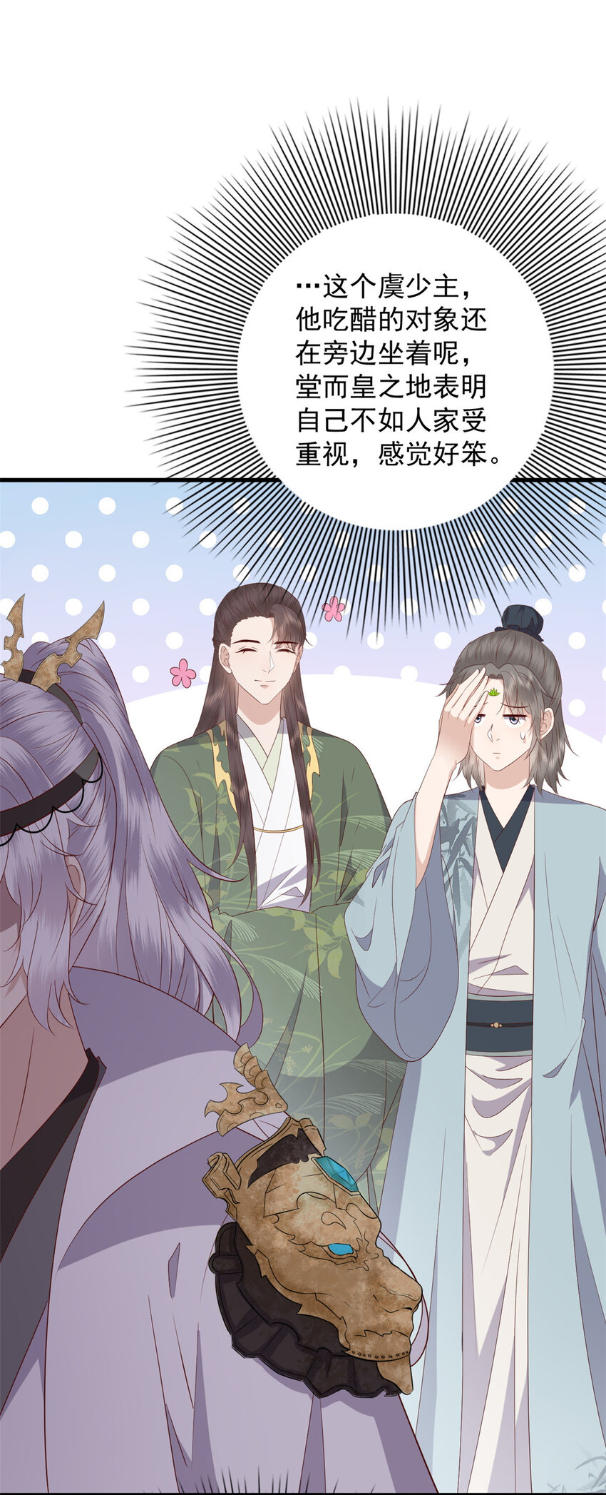 127 大型吃醋现场36