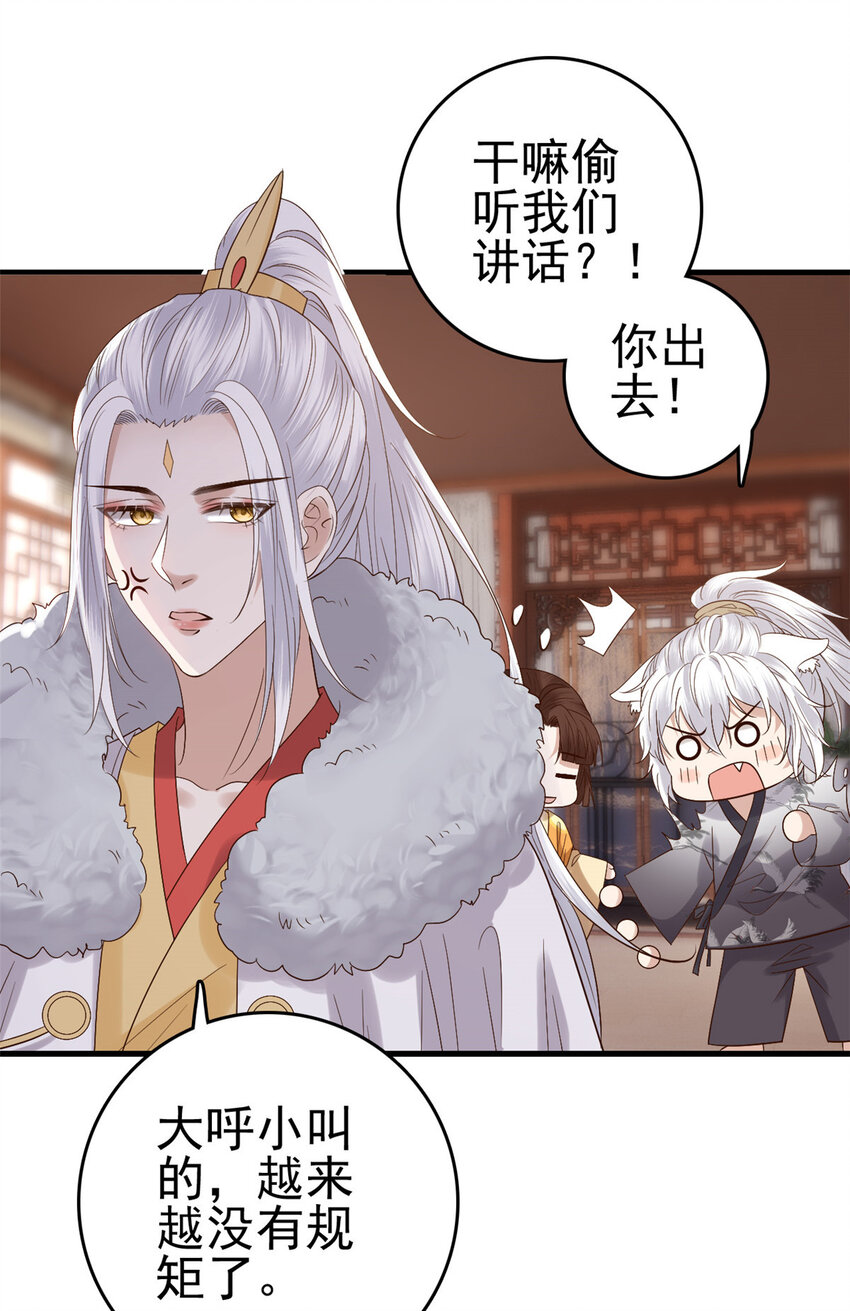059 把诅咒解了吧21